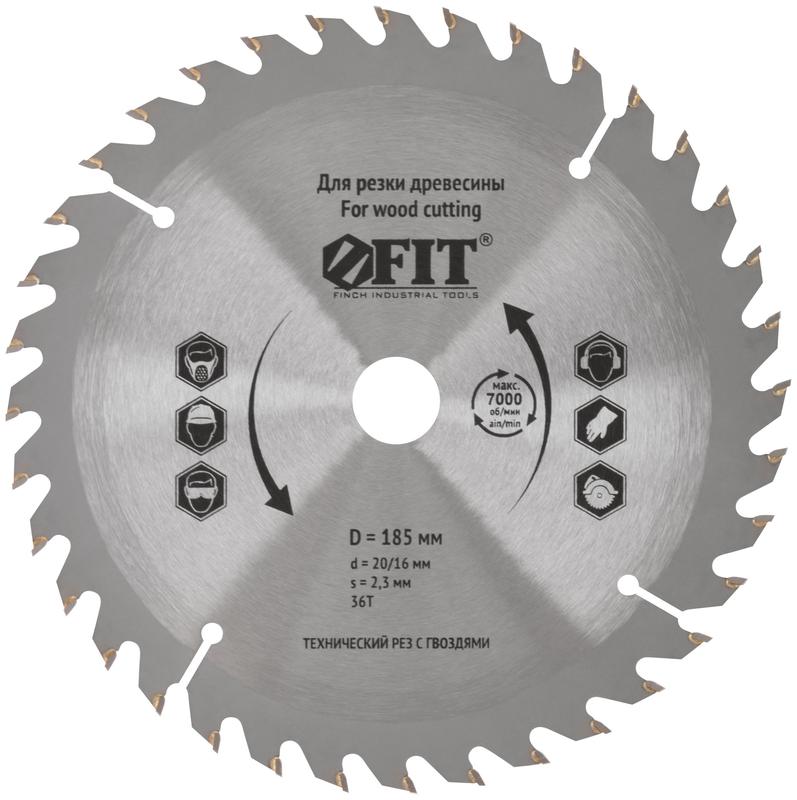 Диск пильный для циркулярных пил по дереву 185х20/16х36T технический рез с гвоздями FIT 37705
