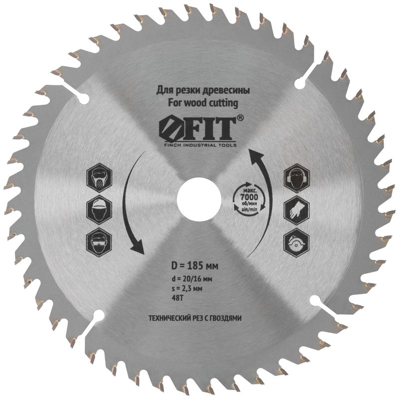 Диск пильный для циркулярных пил по дереву 185х20/16х48T технический рез с гвоздями FIT 37706