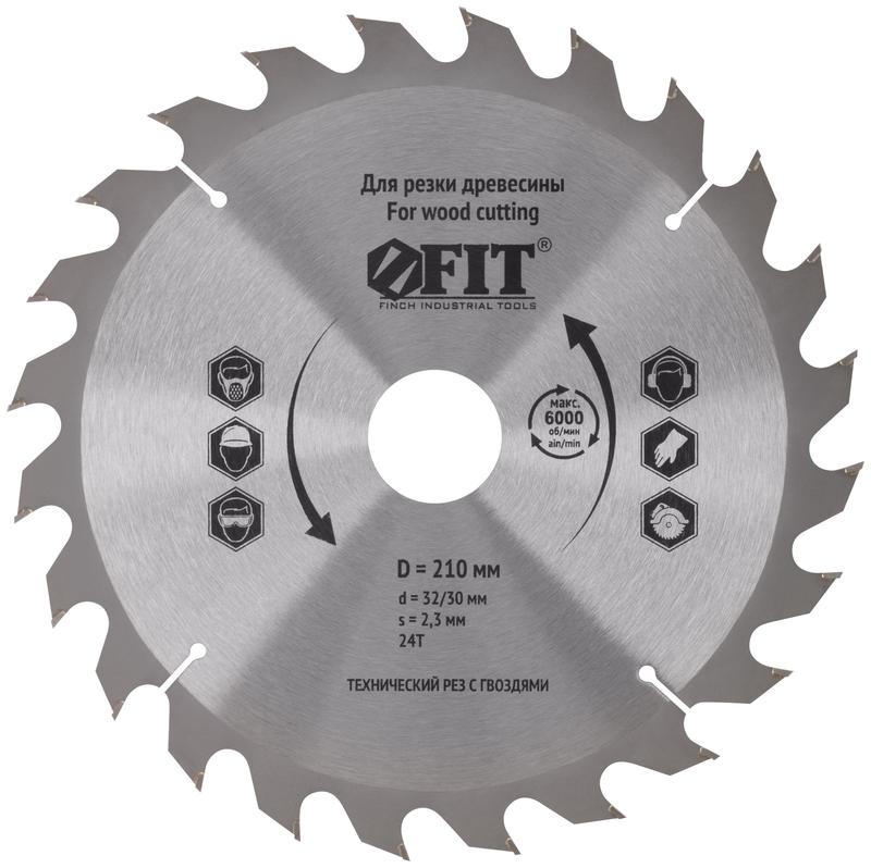 Диск пильный для циркулярных пил по дереву 210х32/30х24T технический рез с гвоздями FIT 37710