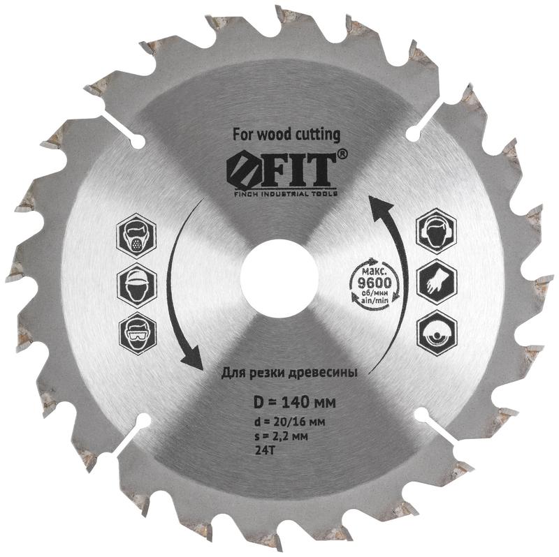 Диск пильный для циркулярных пил по дереву 140х20/16х24T FIT 37713