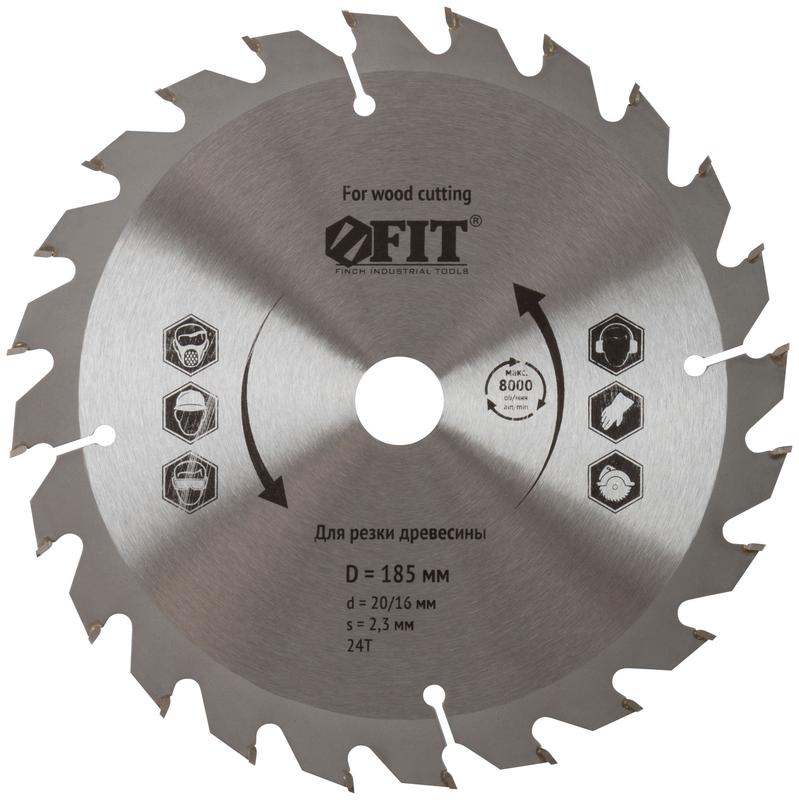Диск пильный для циркулярных пил по дереву 185х20/16х24T FIT 37738