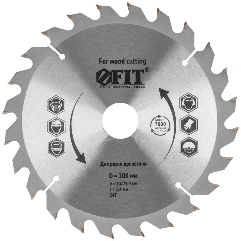 Диск пильный для циркулярных пил по дереву 200х30/25.4х24T FIT 37745