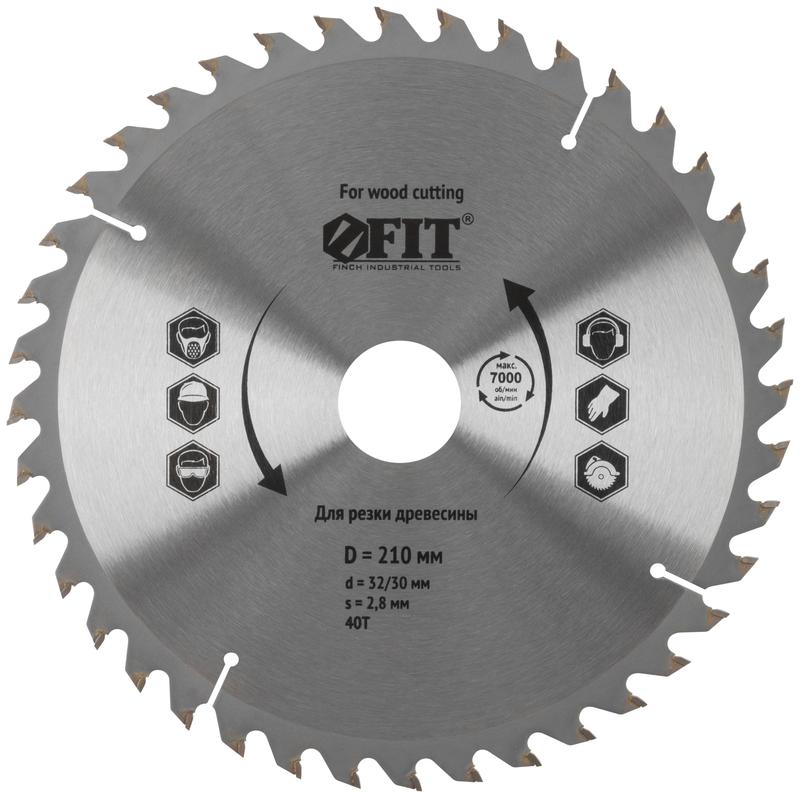Диск пильный для циркулярных пил по дереву 210х32/30х40T FIT 37753