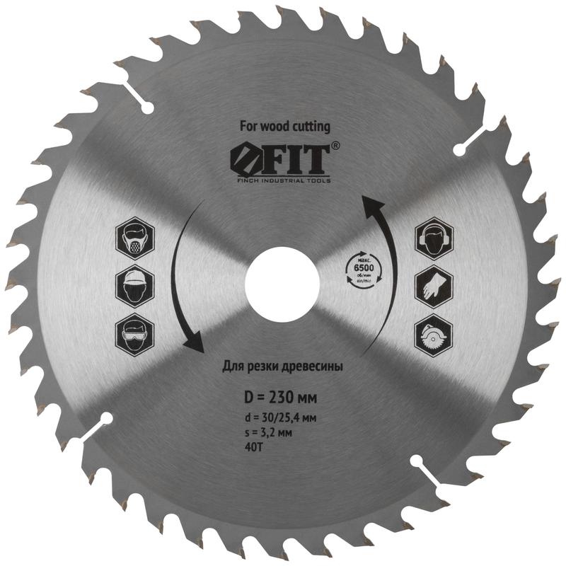 Диск пильный для циркулярных пил по дереву 230х30/25.4х40T FIT 37756