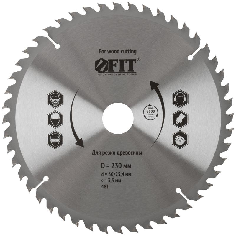 Диск пильный для циркулярных пил по дереву 230х30/25.4х48T FIT 37757