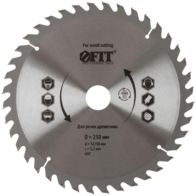 Диск пильный для циркулярных пил по дереву 250х32/30х40T FIT 37758