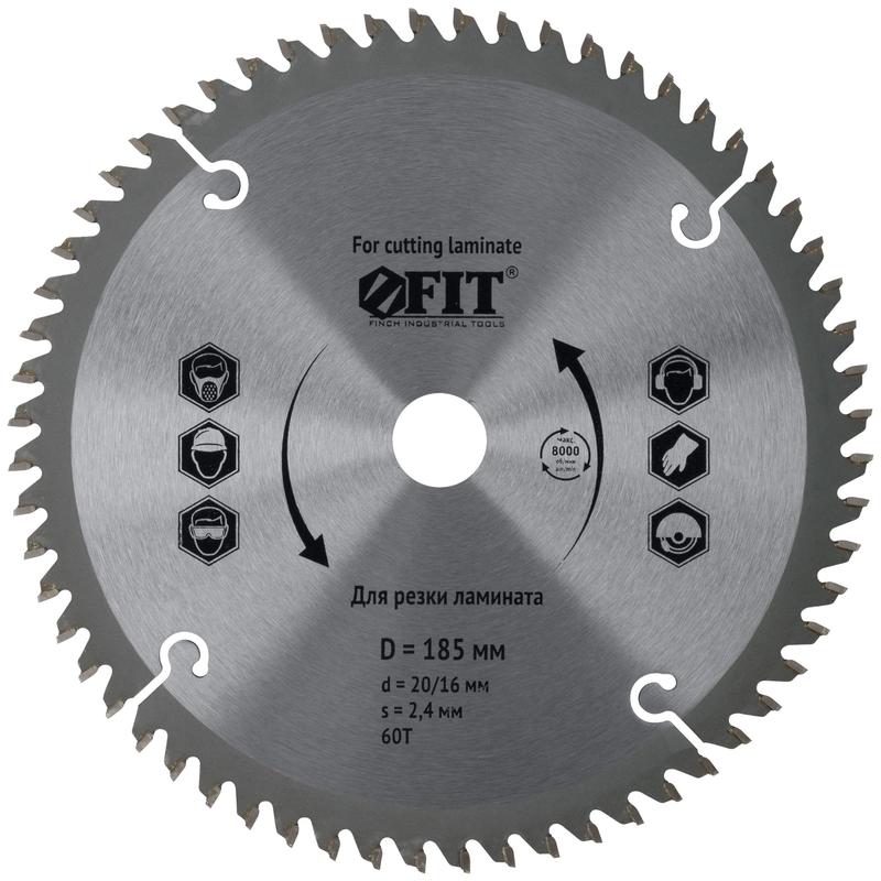 Диск пильный для циркулярных пил по ламинату 185х20/16х60T FIT 37774