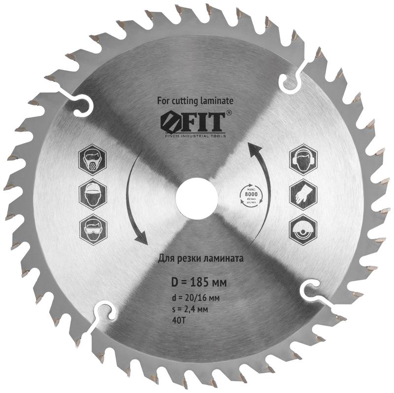 Диск пильный для циркулярных пил по ламинату 185х20/16х40T FIT 37775