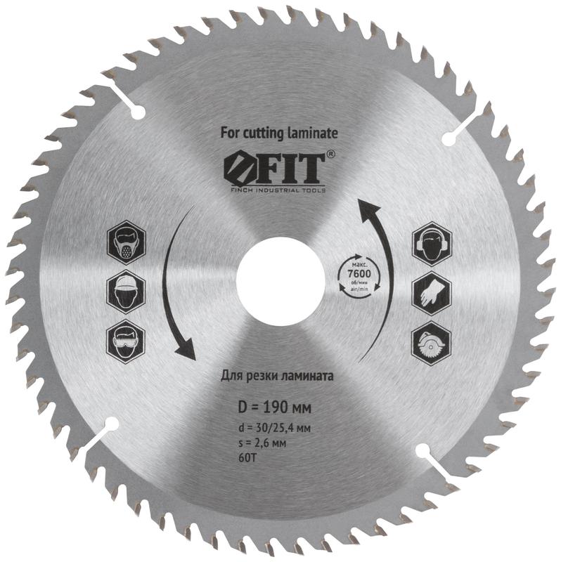 Диск пильный для циркулярных пил по ламинату 190х30/25.4х60T FIT 37777