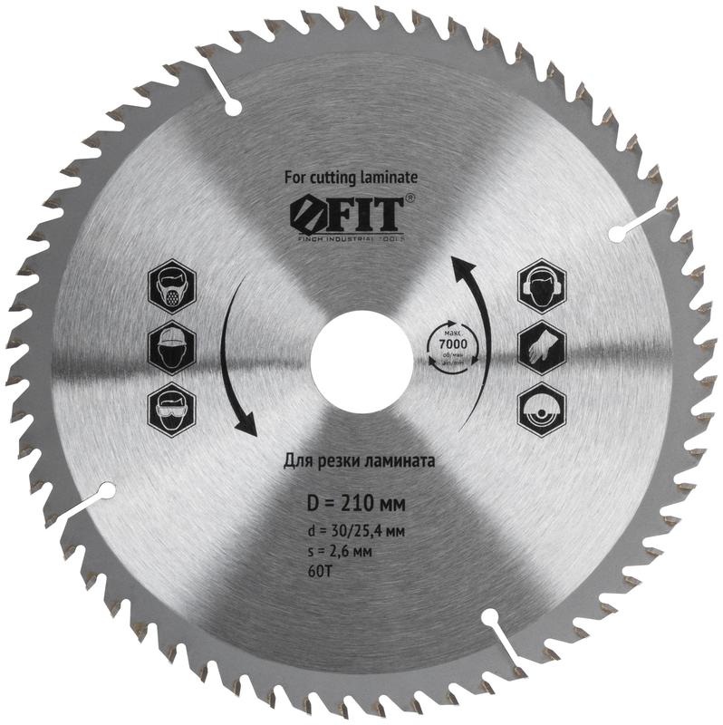 Диск пильный для циркулярных пил по ламинату 210х30/25.4х60T FIT 37780