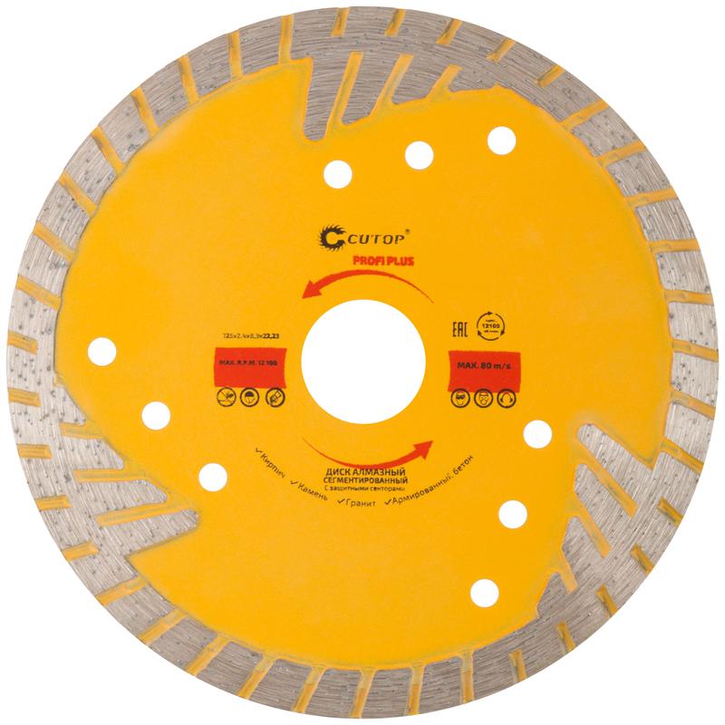 Диск отрезной алмазный сегментный Profi Plus 125х2.4х8.3х22.2мм с защитными секторами Cutop 67-415