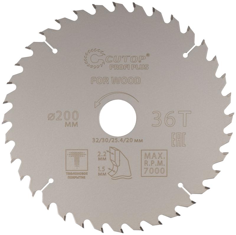 Диск пильный по дереву с тефлоновым покрытием 36Т Profi plus 200х1.5/2.2х32/30/25.4/20мм Cutop 75-20036Т