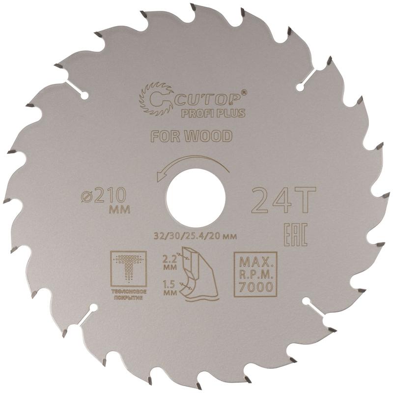Диск пильный по дереву с тефлоновым покрытием 24Т Profi plus 210х1.5/2.2х32/30/25.4/20мм Cutop 75-21024Т