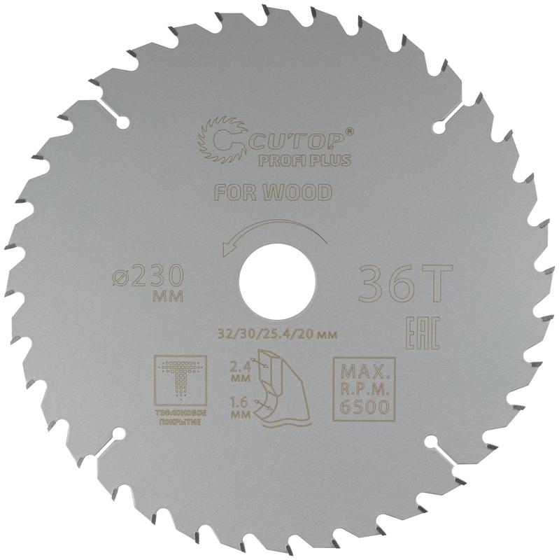 Диск пильный по дереву с тефлоновым покрытием 36Т Profi plus 230х16/24х32/30/25.4/20мм Cutop 75-23036Т