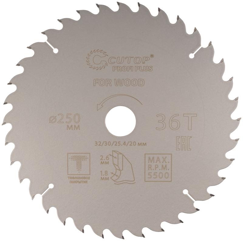 Диск пильный по дереву с тефлоновым покрытием 36Т Profi plus 250х1.8/2.6х32/30/25.4/20мм Cutop 75-25036Т