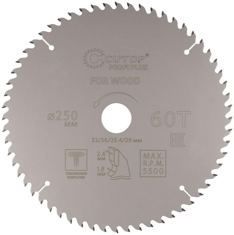 Диск пильный по дереву с тефлоновым покрытием 60Т Profi plus 250х1.8/2.6х32/30/25.4/20мм Cutop 75-25060Т