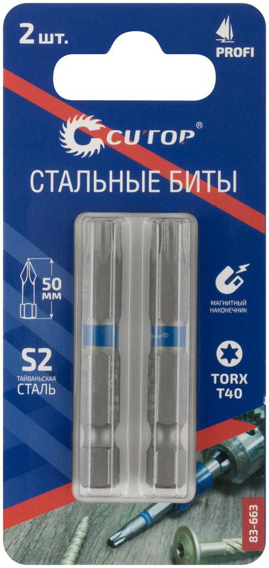 Бита стальная Profi TORX T40 50мм (уп.2шт) Cutop 83-663