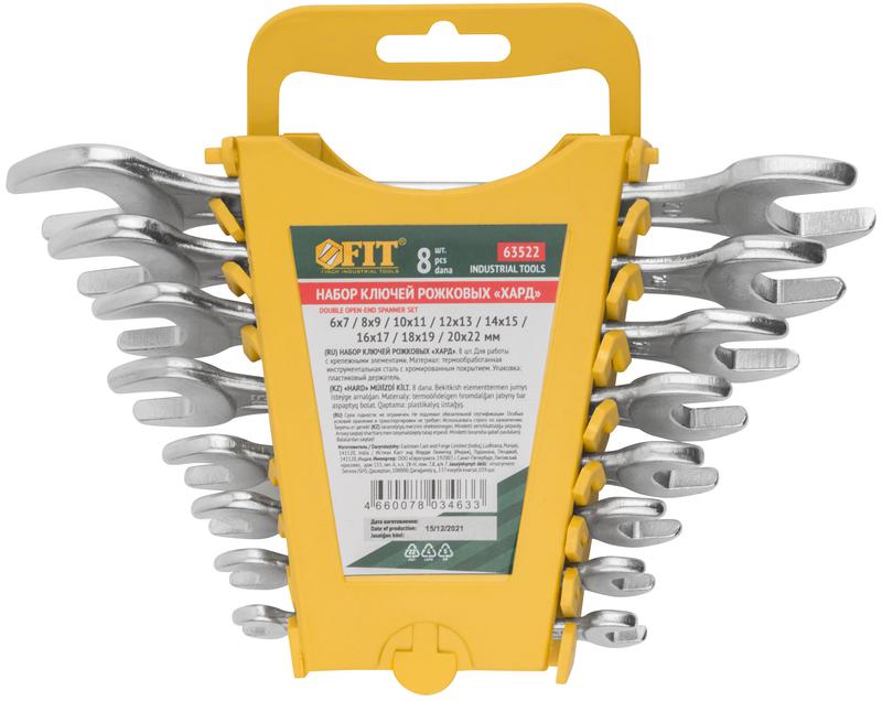 Ключ рожковые "Хард" набор 8шт (6-22мм) в пластиковом держателе FIT 63522