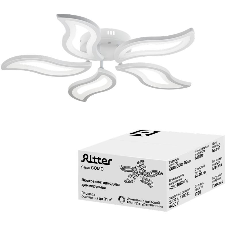 Люстра потолочная светодиодная диммируемая COMO 600х600х75мм 146Вт 2700К/4200К/6400К 31кв.м бел. Ritter 51934 2