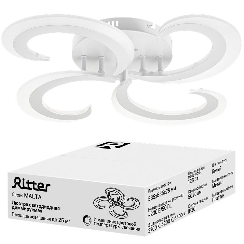 Люстра потолочная светодиодная диммируемая MALTA 535х535х75мм 126Вт 2700К/4200К/6400К 25кв.м бел. Ritter 52117 8