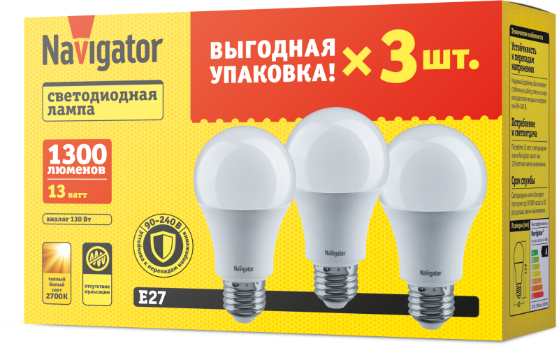 Лампа светодиодная 95 318 NLL-A60-13-230-2.7K-E27-PACK3 NAVIGATOR 95318