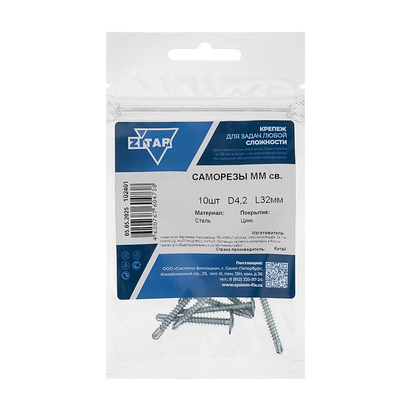 Саморез ШСММ сверло 4.2х32 (уп.10шт) Tech-Krep/Zitar 102401
