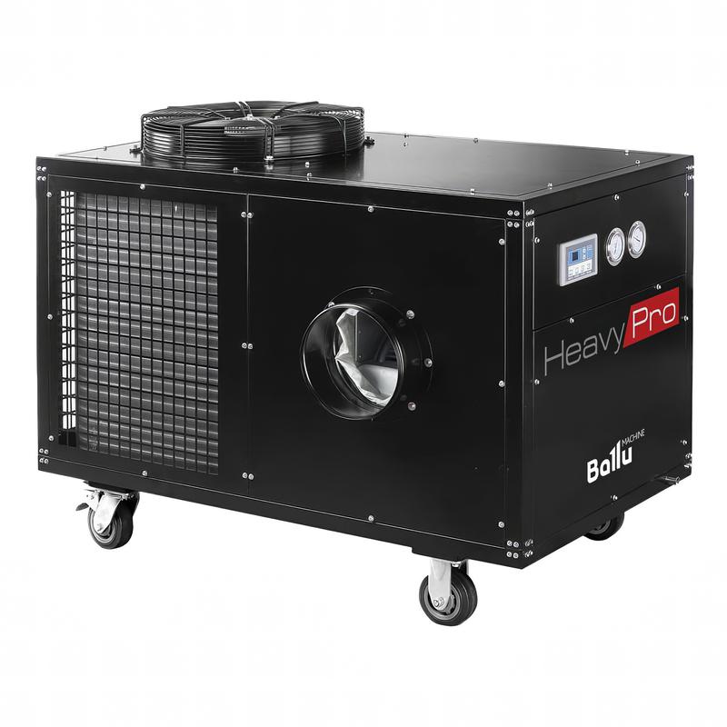 Кондиционер промышленный мобильный BGK15 Ballu НС-1303262