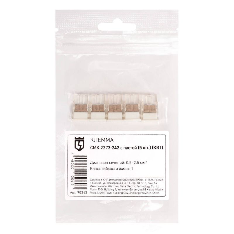 Клемма СМК 2273-242 с пастой (уп.5шт) КВТ 90363