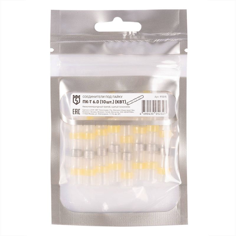 Соединитель термоусаживаемый под пайку ПК-Т 6.0 (уп.10шт) КВТ 91015