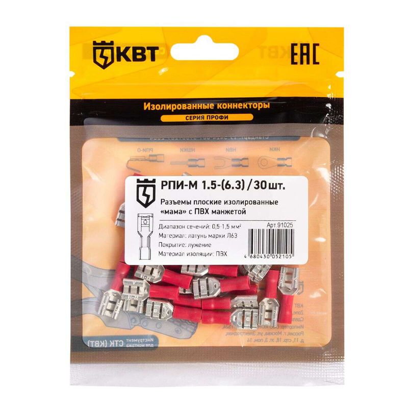 Разъем кабельный плоский изолированный мама РПИ-М 1.5-(6.3) (уп.30шт) КВТ 91025