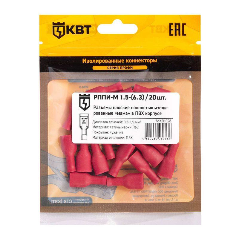 Разъем кабельный плоский изолированный мама РППИ-М 1.5-(6.3) (уп.20шт) КВТ 91028