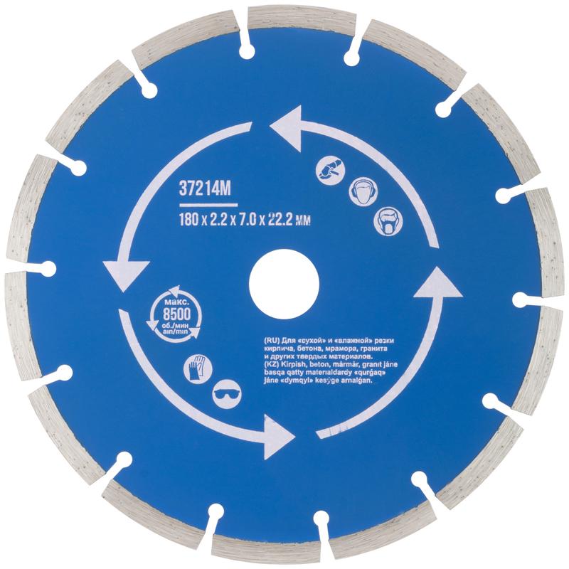Диск отрезной алмазный сегментный 180х2.2х7х22.2мм сухая и влажная резка MOS 37214М