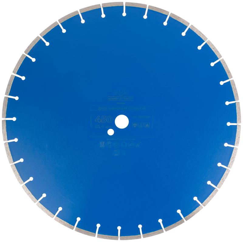 Диск отрезной алмазный по бетону 450х3.6х7х25.4мм MOS 37333М