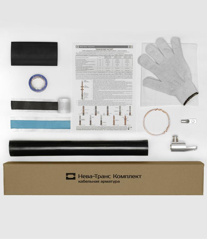 Муфта кабельная концевая внутр. уст. 10кВ 10ПКВтОН-1х(70-120) с болт. наконечником Нева-Транс Комплект 22020061