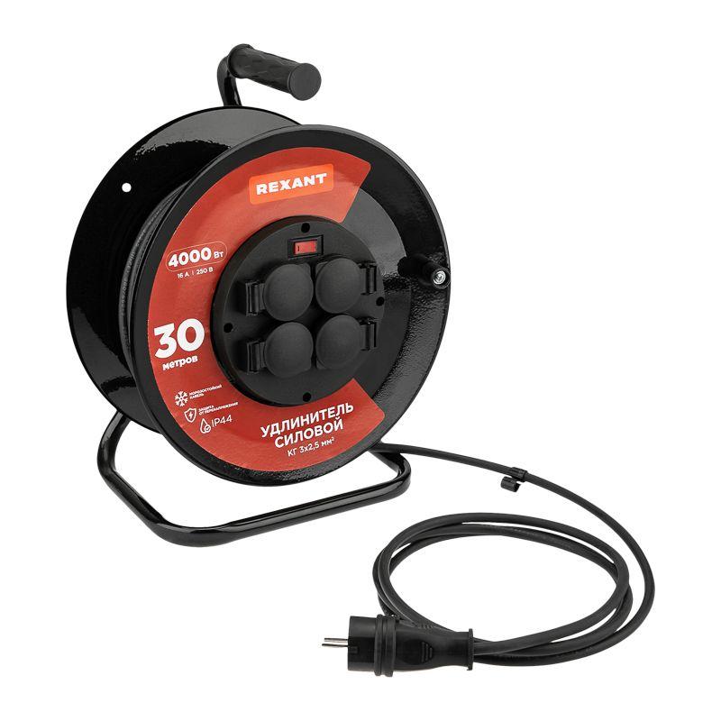Удлинитель на метал. катушке 4х30м с заземл. IP44 КГ 3х2.5кв.мм с выключателем с защ. крышками Rexant 13-5014
