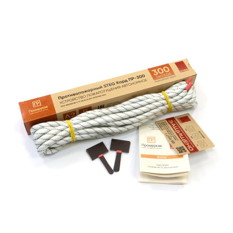 Корд противопожарный STEG ПР-300 Промрукав PR08.26368