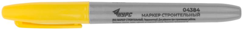 Маркер строительный перманентный желт. КУРС 04384
