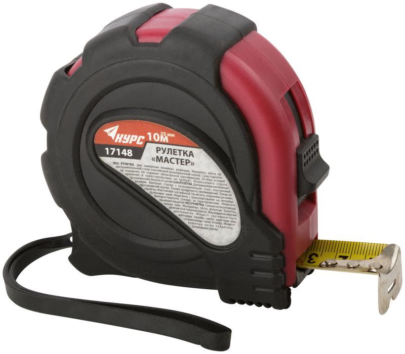 Рулетка Мастер 10мх25мм прорезиненный корпус КУРС 17148
