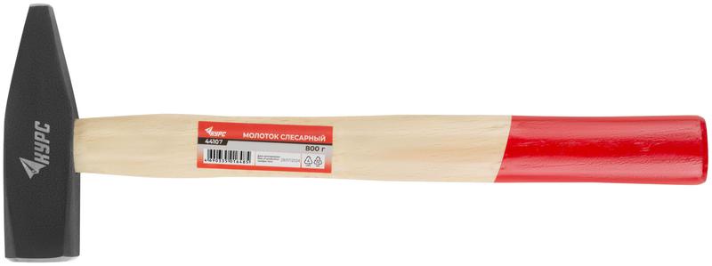 Молоток слесарный "Оптима" 800г деревянная ручка КУРС 44107
