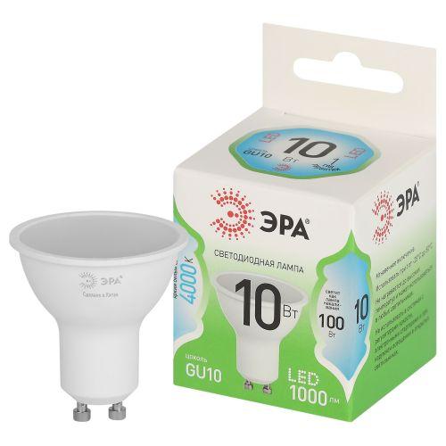 Лампа светодиодная GREEN LINE MR16-10W-840-GU10 GL 10Вт софит 4000К яркий свет бел. GU10 Эра Б0066993