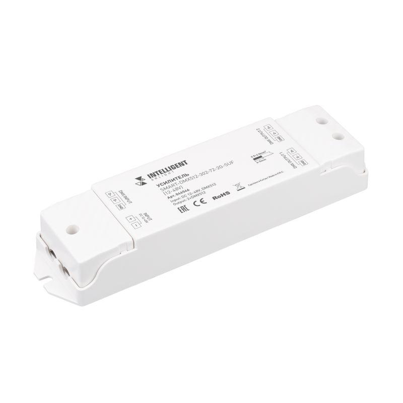 Усилитель SMART-DMX512-302-72-2G-SUF 12-48В IP20 пластик INTELLIGENT ARLIGHT 046546