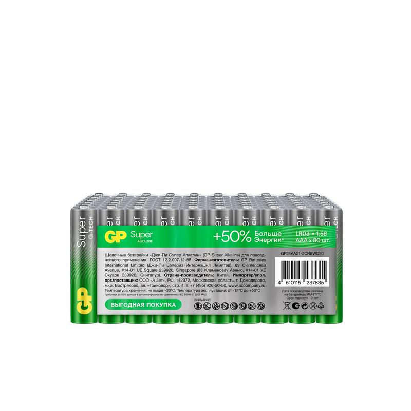 Элемент питания алкалиновый AAA/LR03 1.5В Super Alkaline G-Tech 24AA21-2CRSWC80 /720 (уп.80шт) GP 20136