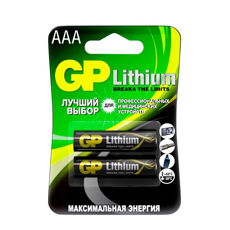 Элемент питания литиевый AAA/FR03 1.5В 24LF-2CR2 20/160 (блист.2шт) GP 13990