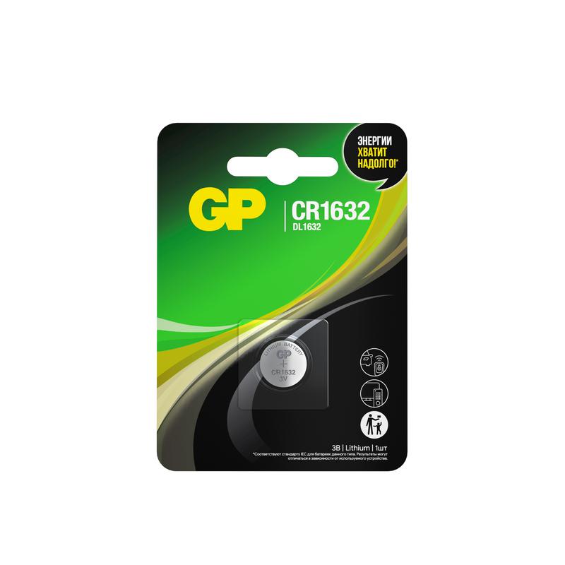 Элемент питания литиевый CR1632 CR1632ERA-2CPU1 10/100/900 (блист.1шт) GP 18703