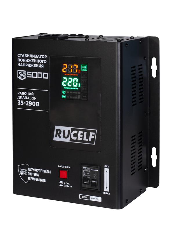 Стабилизатор напряжения RUCELF RS-5000