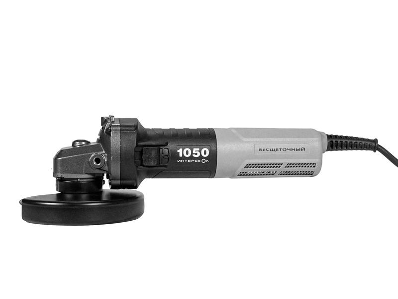 Машина шлифовальная угловая УШМВ-125/1050Э с бесщеточным (вентильным) электродвигателем ИНТЕРСКОЛ 840.0.0.70
