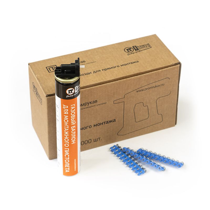 Комплект газовый баллон 165мм и гвозди 3х16мм усиленные для прямого монтажа (1000шт) Промрукав PR08.22648