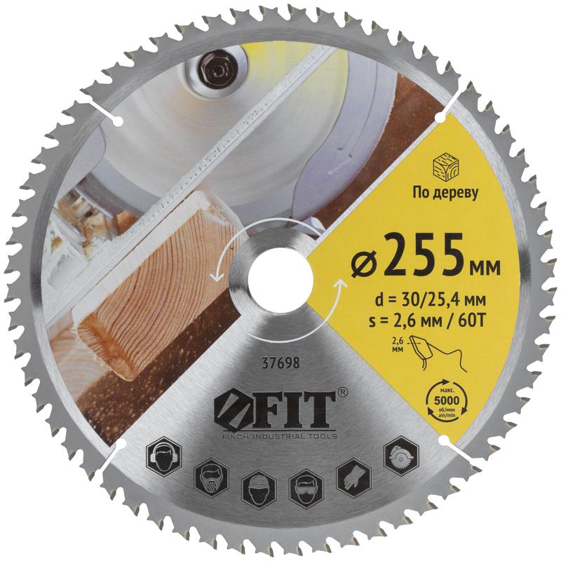 Диск пильный для циркулярных пил по дереву 255х30/25.4х60Т спец. форма зуба FIT 37698