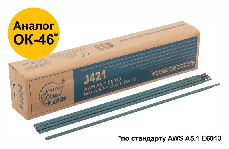 Электрод J421 "Bridge" (аналог ОК46) для низкоуглеродистых сталей 3.2х350мм (коробка 5кг) ВRIDGE 81797