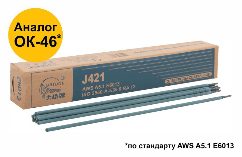 Электрод J421 "Bridge" (аналог ОК46) для низкоуглеродистых сталей 4.0х400мм (коробка 5кг) ВRIDGE 81799
